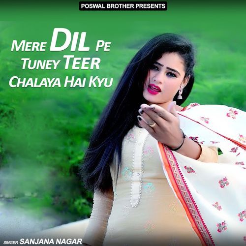 Meri Aashuo Ki Keemat Samjh Nahi Paya Tu Sanjana Nagar MP3 Download
